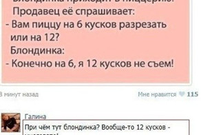Смешные комментарии из социальных сетей