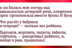 Фифекты Фикции