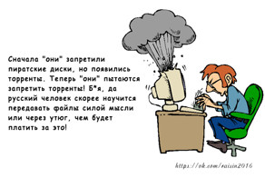 Анекдот выходного дня!