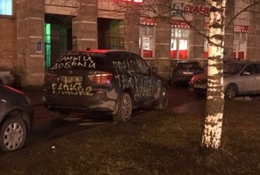 Самый добрый на районе!