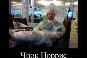 Подборка демотиваторов, которые поднимут вам настроение!