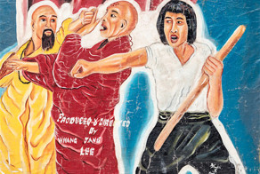 Африканские Пиросмани