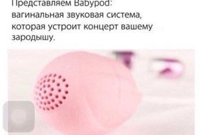 Не знаете куда потратить деньги? Купите что-то бесполезное!