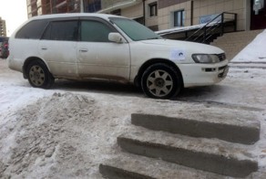 Понять и простить