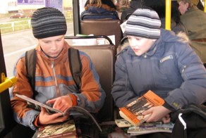 Учите детей быть вежливыми! 