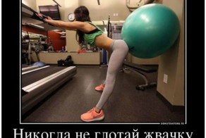 Люди это жвачка для судьбы -  пожевала, надула и выплюнула