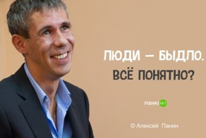 На них смотрят миллионы, их слушают тысячи, но иногда они несут ужасную чушь