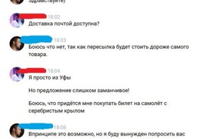 Деловые юмористы нашли друг друга