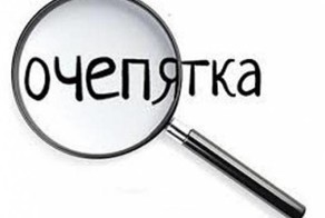 Когда буква решает всё