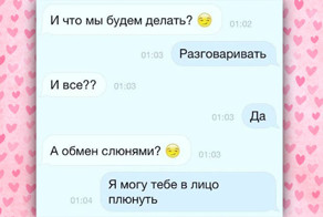 Девушки, с которыми просто невозможно познакомиться