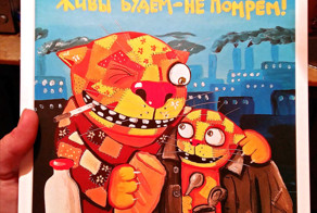 Выставка художника Васи Ложкина