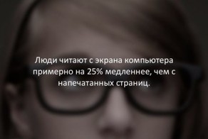 Интересные факты обо всем на свете