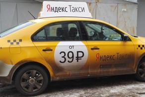 Откровения таксиста ростовского Яндекс Такси