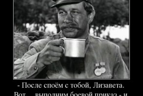 Крылатые, вошедшие в обиход каждого советского человека, фразы из кинофильмов Советского Союза