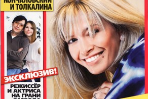 13 журналов,которые помнит каждый!
