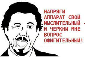 Каков привет, таков и ответ