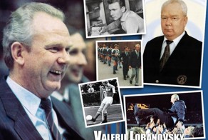 Валерий Васильевич Лобановский