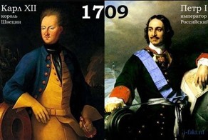 Орден «Иуды» для гетмана Мазепы