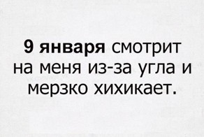 Картинки с надписями