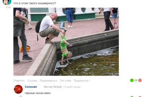 Смешные комментарии фишкян