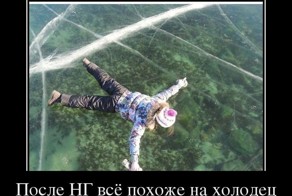 Подборка демотиваторов, которые поднимут вам настроение!