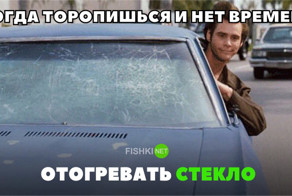 Свежая подборка автоприколов
