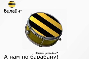 Сказ о жадном операторе сотовой связи и обидчивом "гее"-манагере