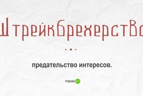 20 феноменальных слов, знанием которых вы можете похвастаться