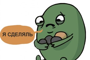 Идиотские вещи,сделанные своими руками