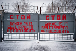 Экскурсия в дисбат