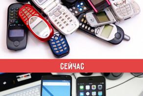 Современные телефоны с необычным форм-фактором