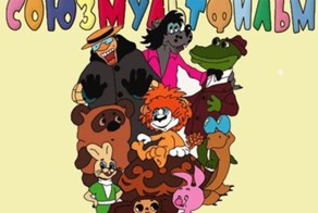 Самые известные мультфильмы в мире 