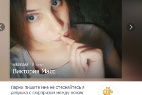 29 причин, почему не стоит заходить на сайты знакомств
