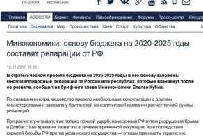 Стратегический проект бюджета