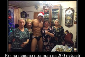 Подборка демотиваторов, которые поднимут вам настроение