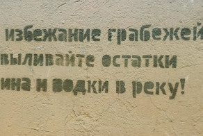 Это Питер, детка