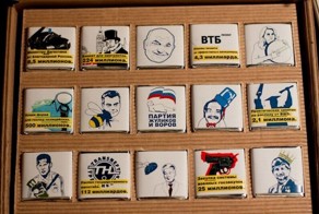 Конфеты, которые стоит попробовать только из-за названия