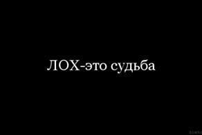 Как за год потерять все
