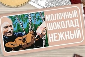 Символы любви и преданности президенту