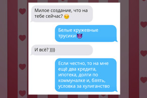 Гении пикапа во всей своей красе