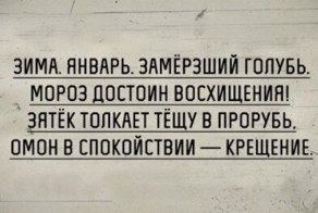 Смешные комментарии и высказывания из социальных сетей