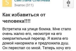 Что происходит на женских форумах?