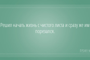 21 открытка, которая зарядят вас на отличное настроение