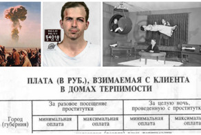 Очень интересные исторические фото