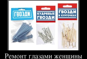 Подборка демотиваторов, которые поднимут вам настроение