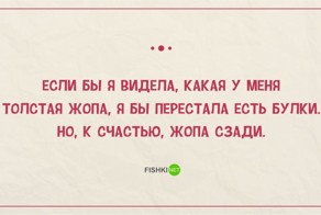 30 правдивых открыток про девушек