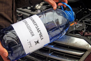 Незамерзайка своими руками