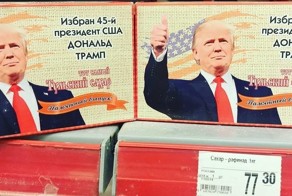 Маркетологическое сумасшествие