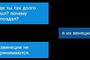 Извинеции в нашей жизни