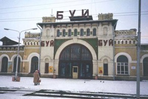 Российские города — это просто песня! Часть 3: Буй